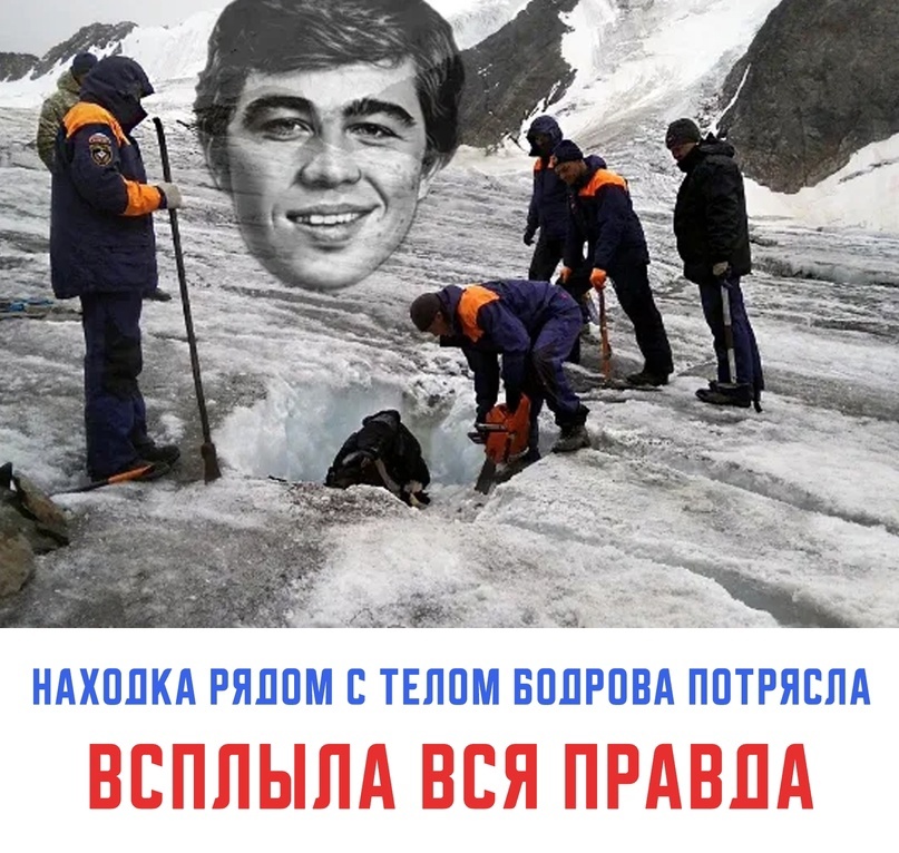Отец и сын бодровы и казахстан