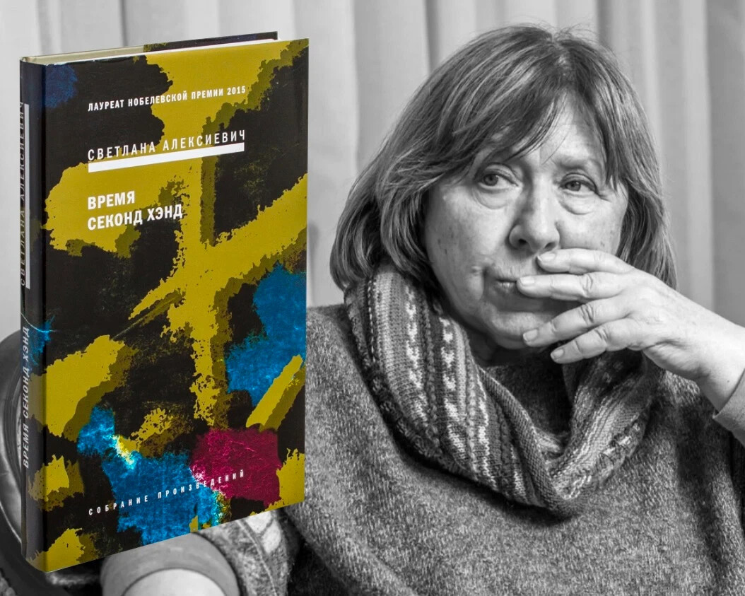Светлана алексиевич: «у войны не женское лицо», нобелевская премия и оппозиция лукашенко