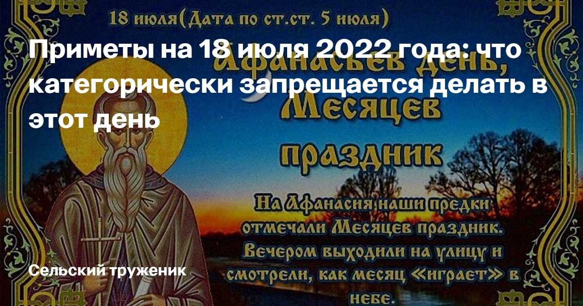 Какой праздник 3 декабря