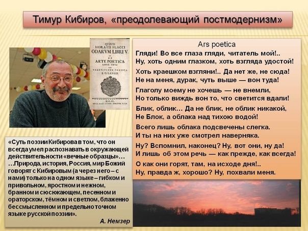 Кибиров тимур юрьевич, биография — рувики