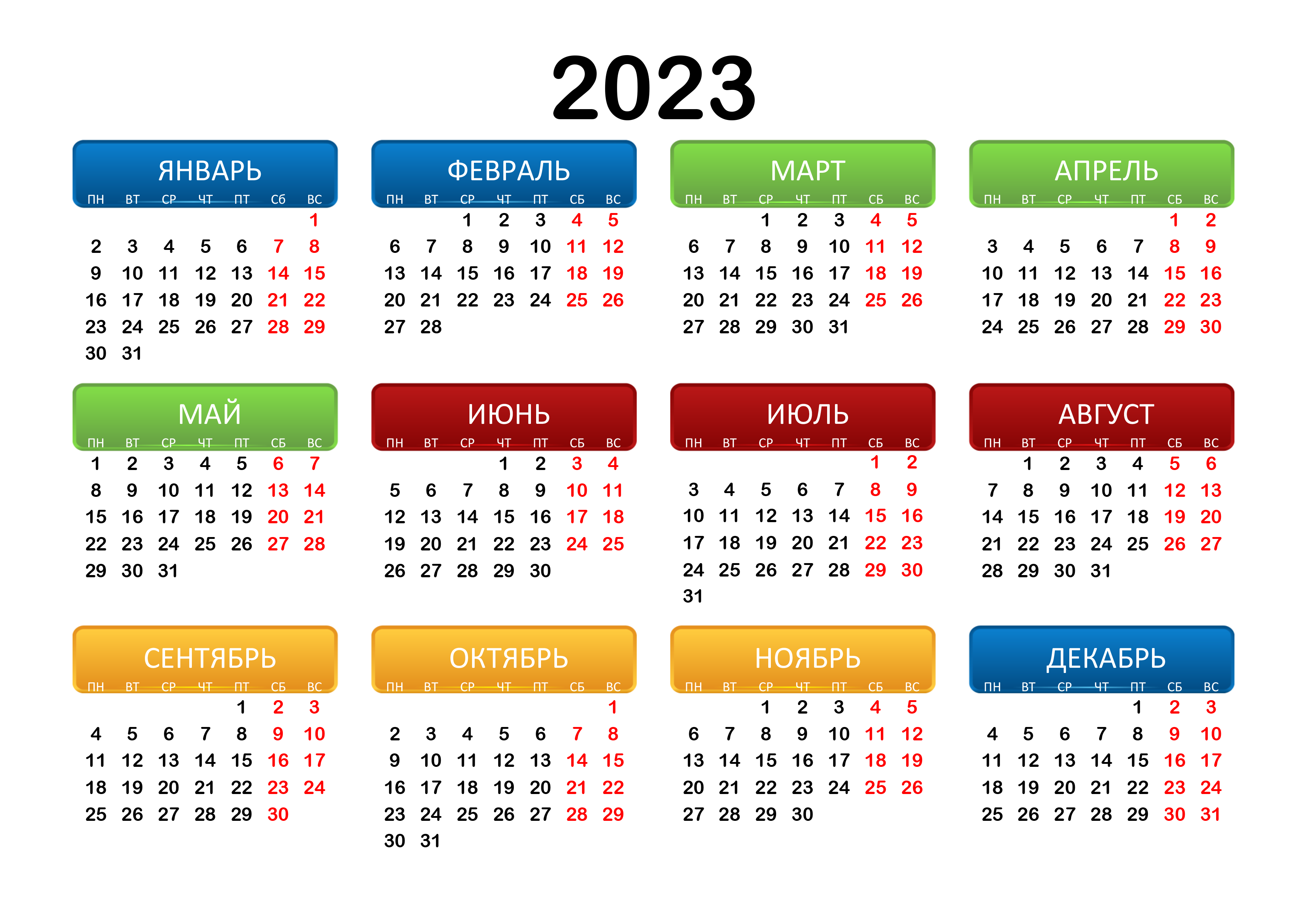 Народные приметы на 12 декабря 2022 года: что можно и чего нельзя делать в этот день