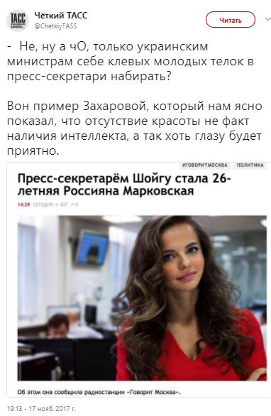 “генералы в юбке": генерал-майор россияна марковская, как она получила столь высокое звание к 25 годам.