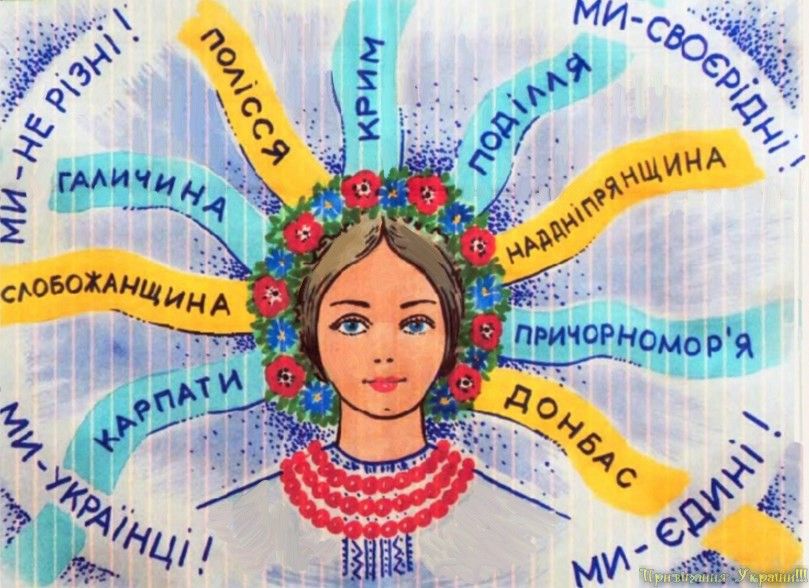 День соборности украины