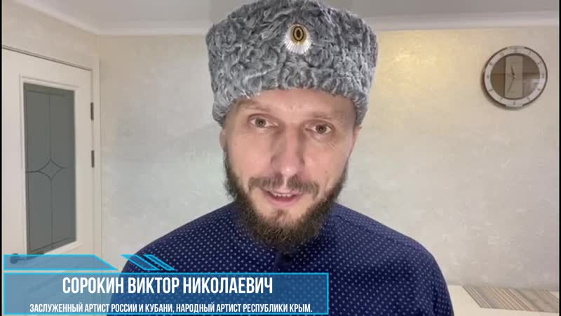 Заслуженный артист россии и кубани виктор сорокин – заслуженный артист россии и кубани виктор сорокин, международный журнал российские авторы журнал здоровья и культуры мира, international journal of culture journal of health and culture of the world