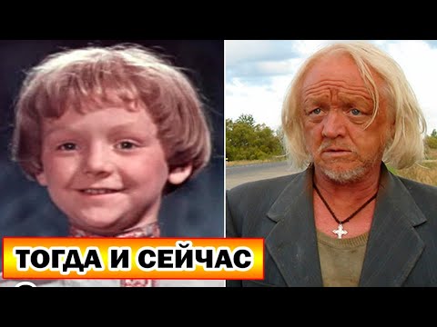 С момента выхода детского фильма Приключения электроника прошло почти 40 лет Редакция рассказывает, как сложилась судьба актеров, сыгравших главные роли в этой киноленте