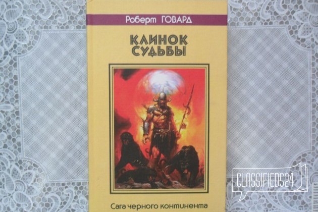 Соломон кейн — описание, постер, кадры и фото, видео. беседка.тв