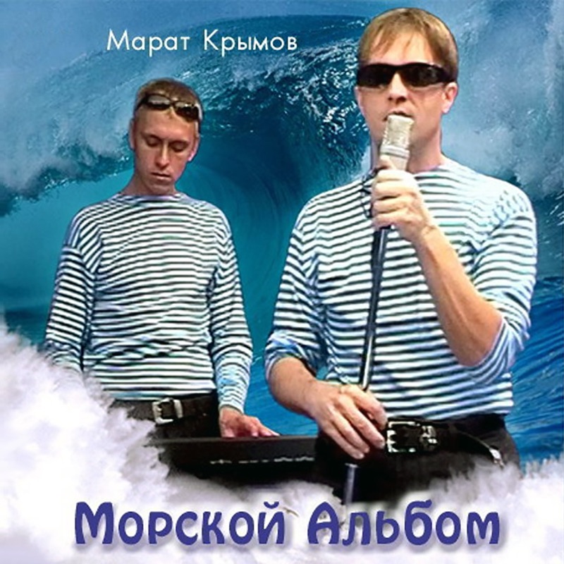 Мустай карим - биография, личная жизнь, фото