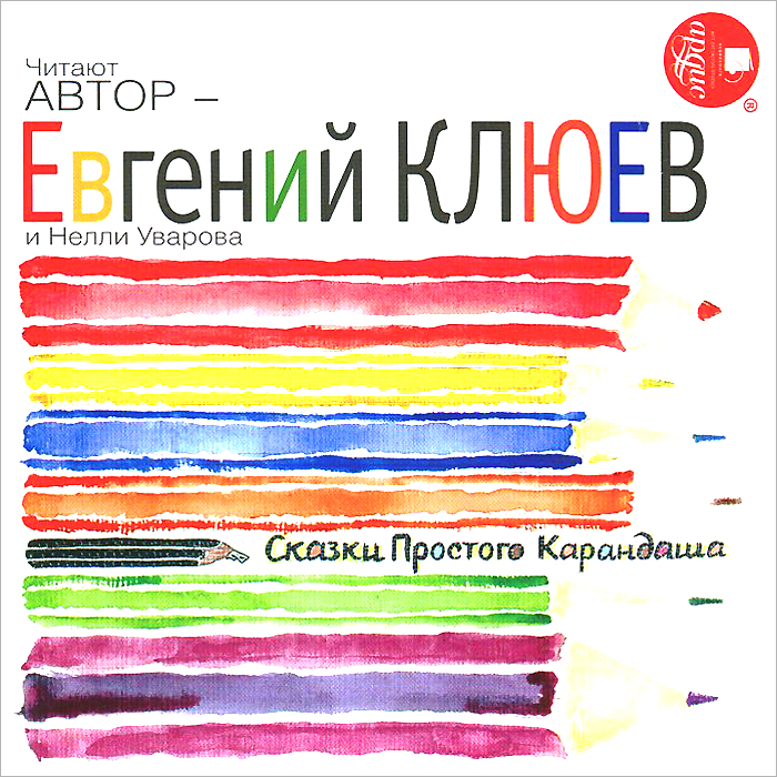 Евгений васильевич клюев разговоры на елке. клюев евгений васильевич: биография, творчество и лучшие произведения. вся такая воздушная блузка