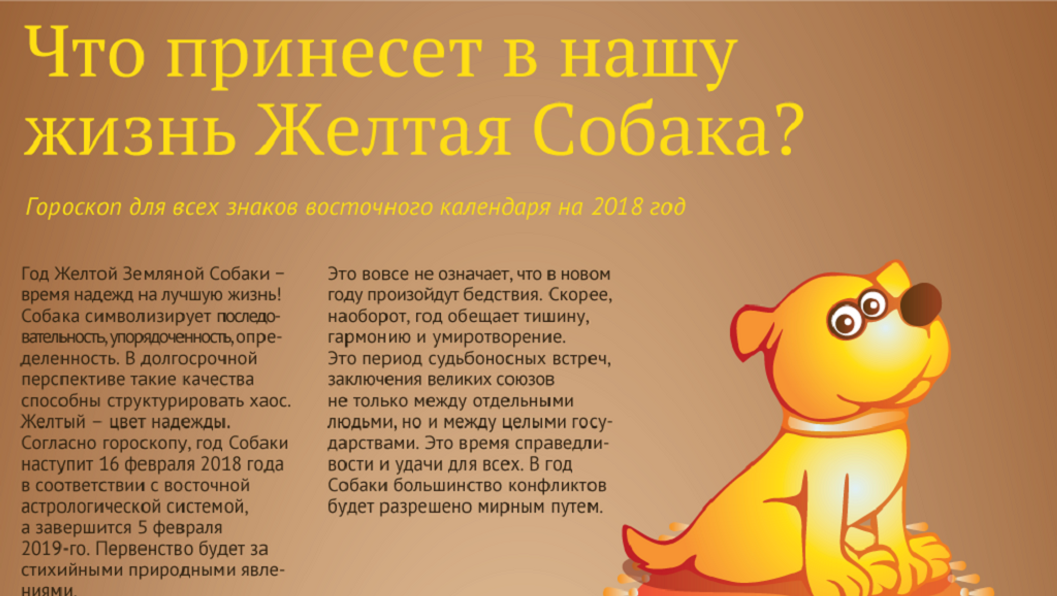 Год петуха по китайскому гороскопу — характеристика мужчин и женщин, рожденных в год петуха. совместимость петуха с другими знаками восточного зодиака