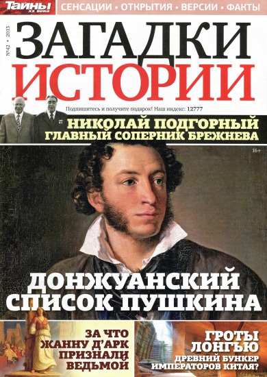 Сказки братьев гримм. читать онлайн
