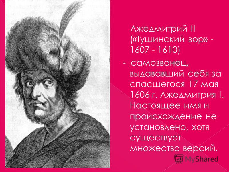 Марина мнишек - биография, новости, личная жизнь, фото - stuki-druki.com