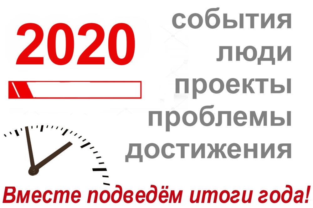 Юбилейные даты и знаменательные события в 2018 году