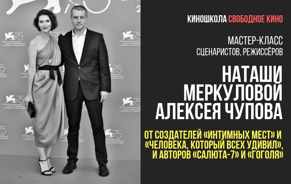 Фильмы наташа меркулова (1979-...): полная фильмография, доступная для скачивания и просмотра онлайн, фото, биография, новости