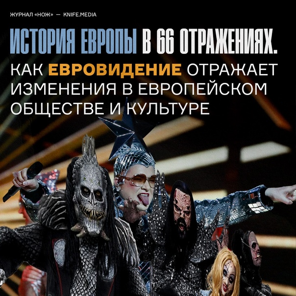 Победители евровидения по годам, полный список за последние 10 лет
