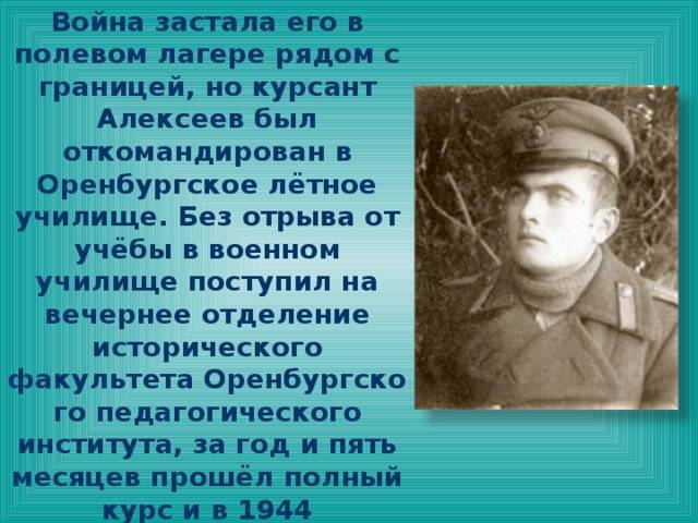 Сергею алексееву – 70 | вологодский литератор - официальный сайт