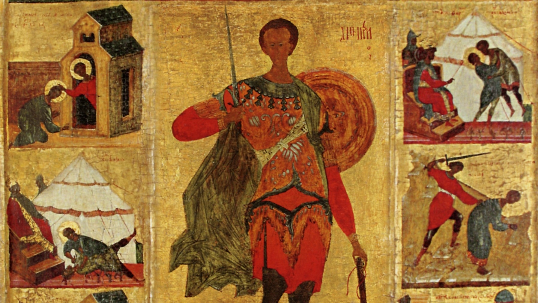 Православная мозайка - великомученик димитрий солунский
