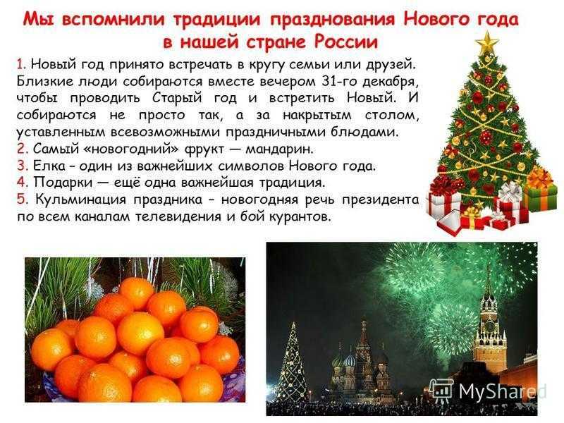 Праздники 27 января: именины, день святой нины: что можно и нельзя делать, приметы — день снятия блокады города ленинграда
