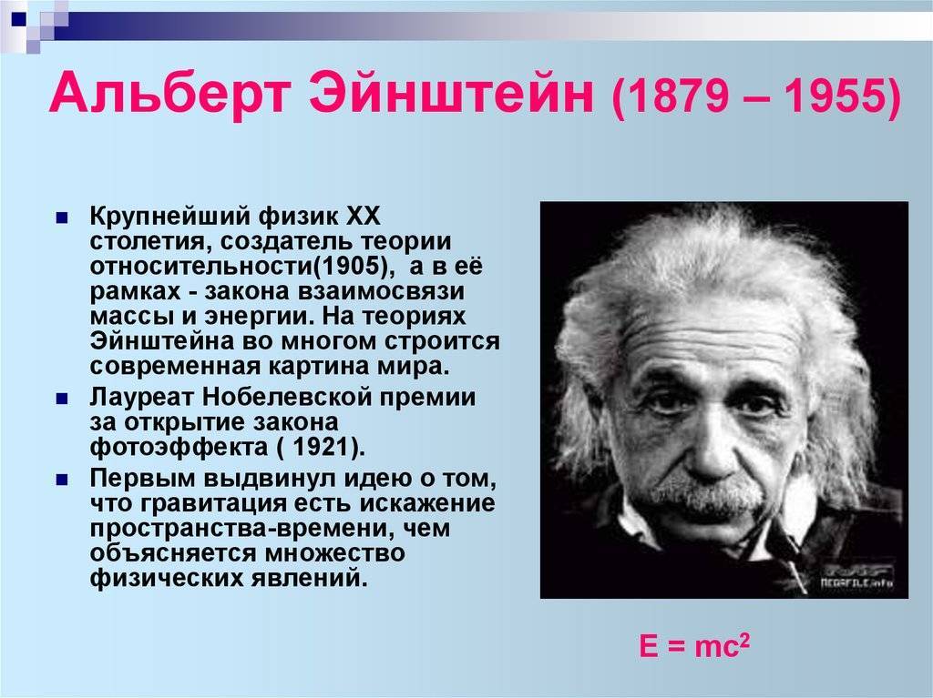 Бауман николай яковлевич