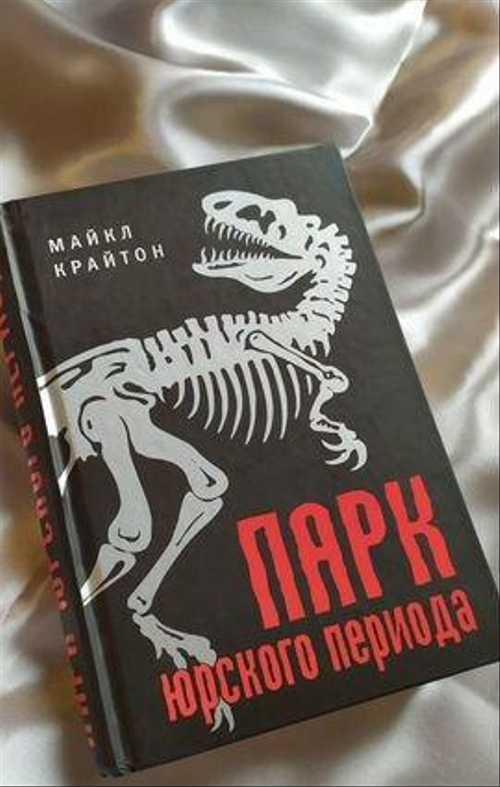 Режиссёр «крайтон, майкл»