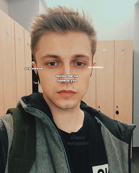 Стример stint: биография, видео на youtube, популярные песни