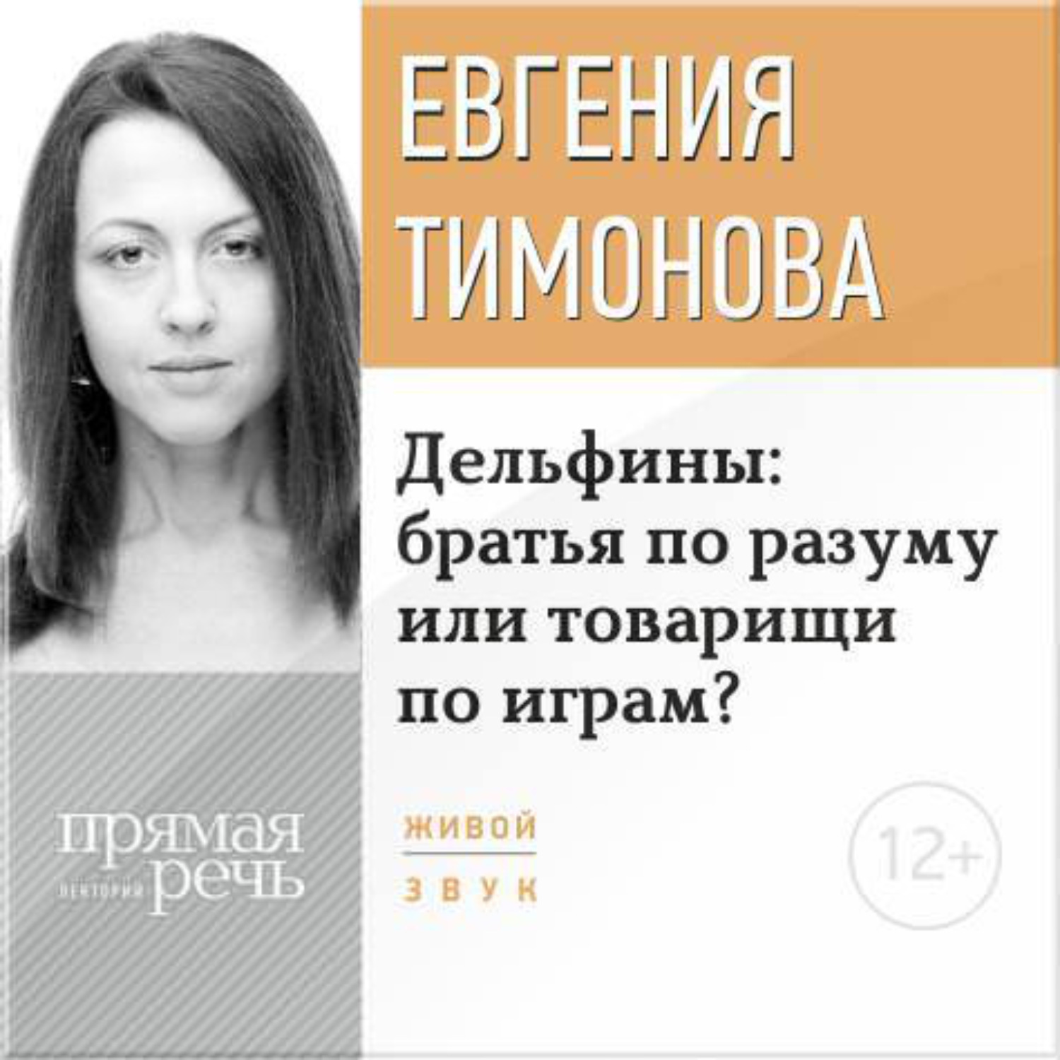 Биография и личная жизнь ютуб-блогера и инструктора рустама ковальски