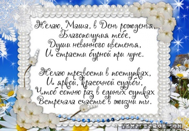 Фолловеры обсуждают стих Марии Шукшиной Актриса и телеведущая призвала общественность победить зло