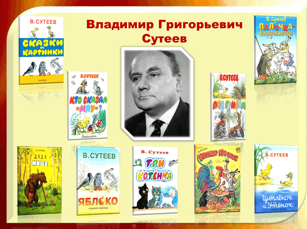 Не ходи, козёл, в огород