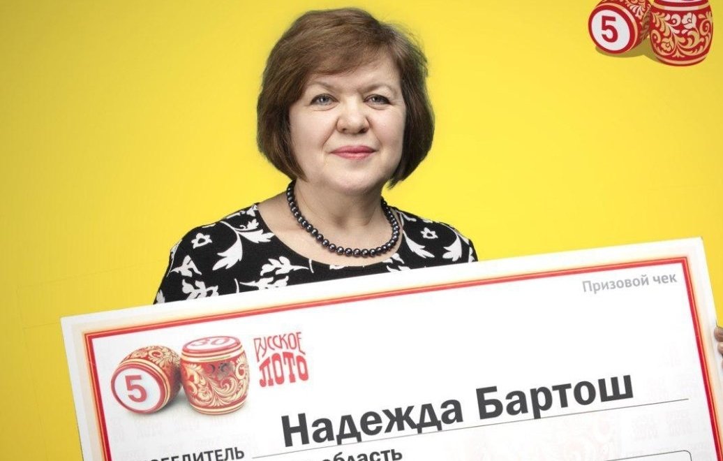 Как выиграла свой миллиард надежда бартош « бнк