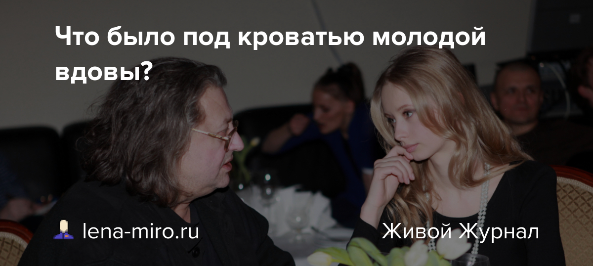 Вера мусатова | они знамениты