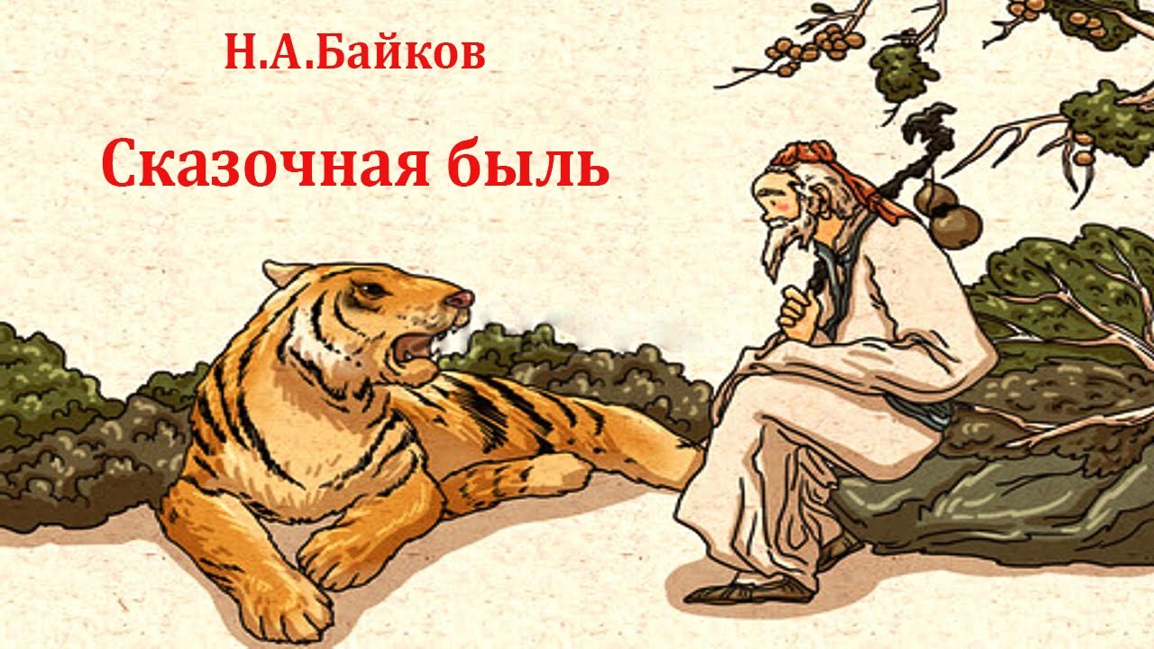 На самом деле. выпуск от 05 февраля 2020 ученик, который избил учительницу, просит о помощи | передача на самом деле смотреть онлайн с шепелевым