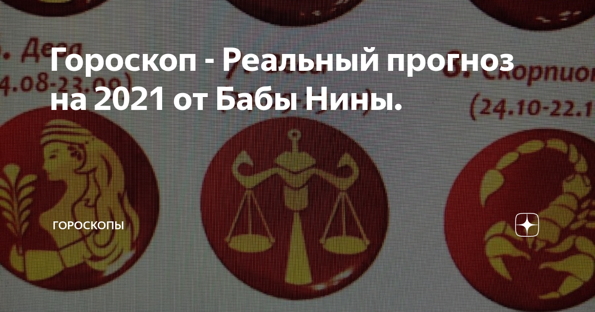 Сойдутся ли дарклинг и алина в «тени и кости»?