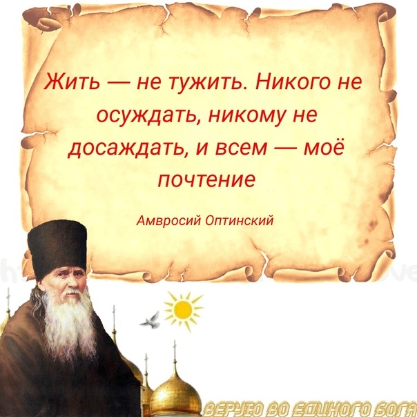Амброз бирс