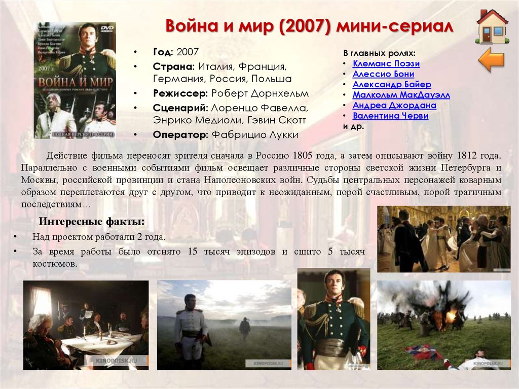 Семья курагиных в романе война и мир характеристика, манеры и отношения кратко, ценности и образ с цитатами для сочинения в таблице