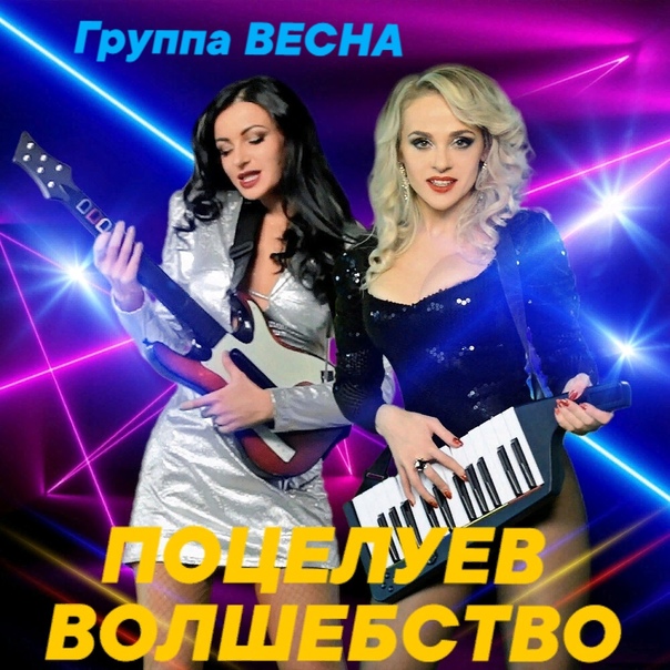 Биография и личная жизнь фронтмена vesna305 юрия николаенко