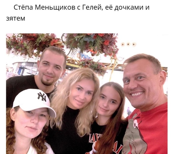 Личная жизнь степана меньщикова: жена и дети / тнт
