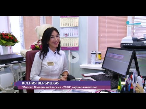Ксения вербицкая - миссис вселенная 2020, биография, личная жизнь, фото