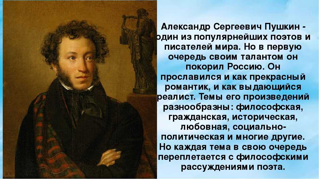 Наталья михайлова - василий львович пушкин читать книгу онлайн бесплатно