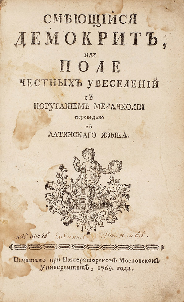Ксенофонт
