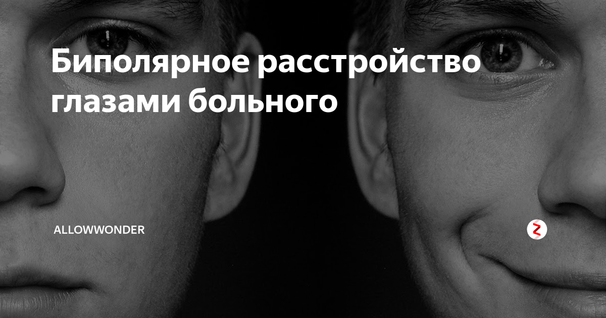 Билли айлиш: «пришло время признаться: у меня — синдром туретта» - glossymag.ru