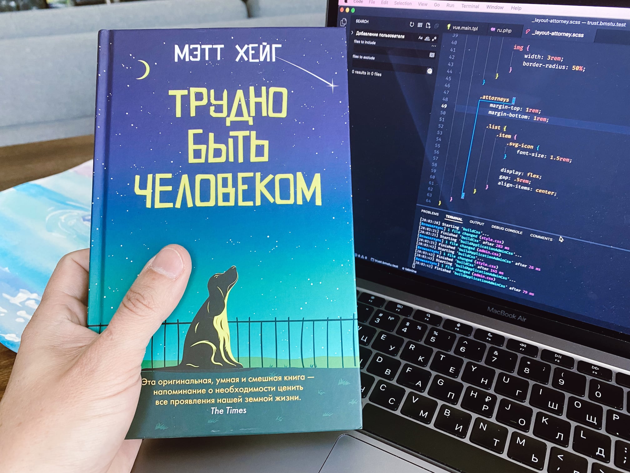 «влюбиться в жизнь» — обзор книги мэтта хейга
