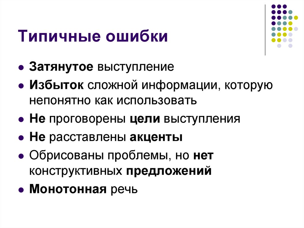 Какой конфуз! топ-20 звёзд, опозорившихся на публике