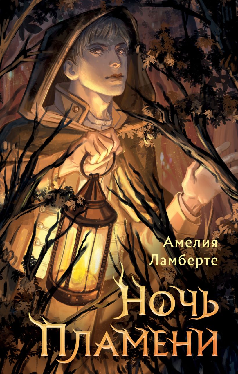 Джеймс боуэн (автор) - james bowen (author) - wikipedia