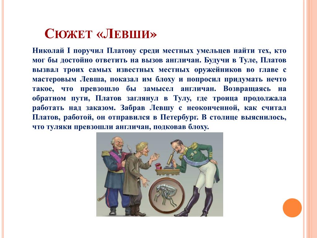 Литература