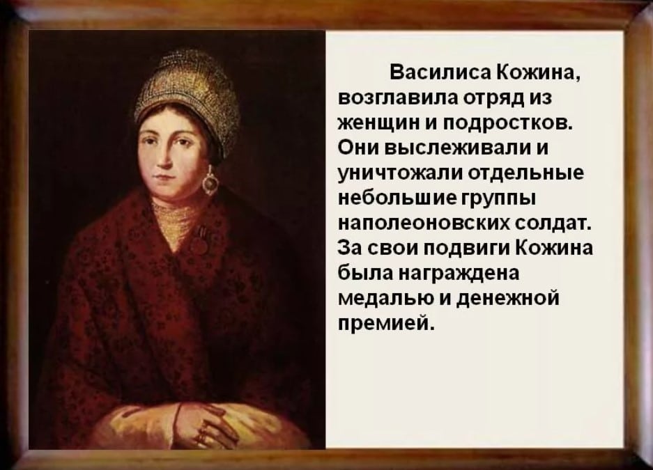 Василиса кожина - биография, новости, личная жизнь