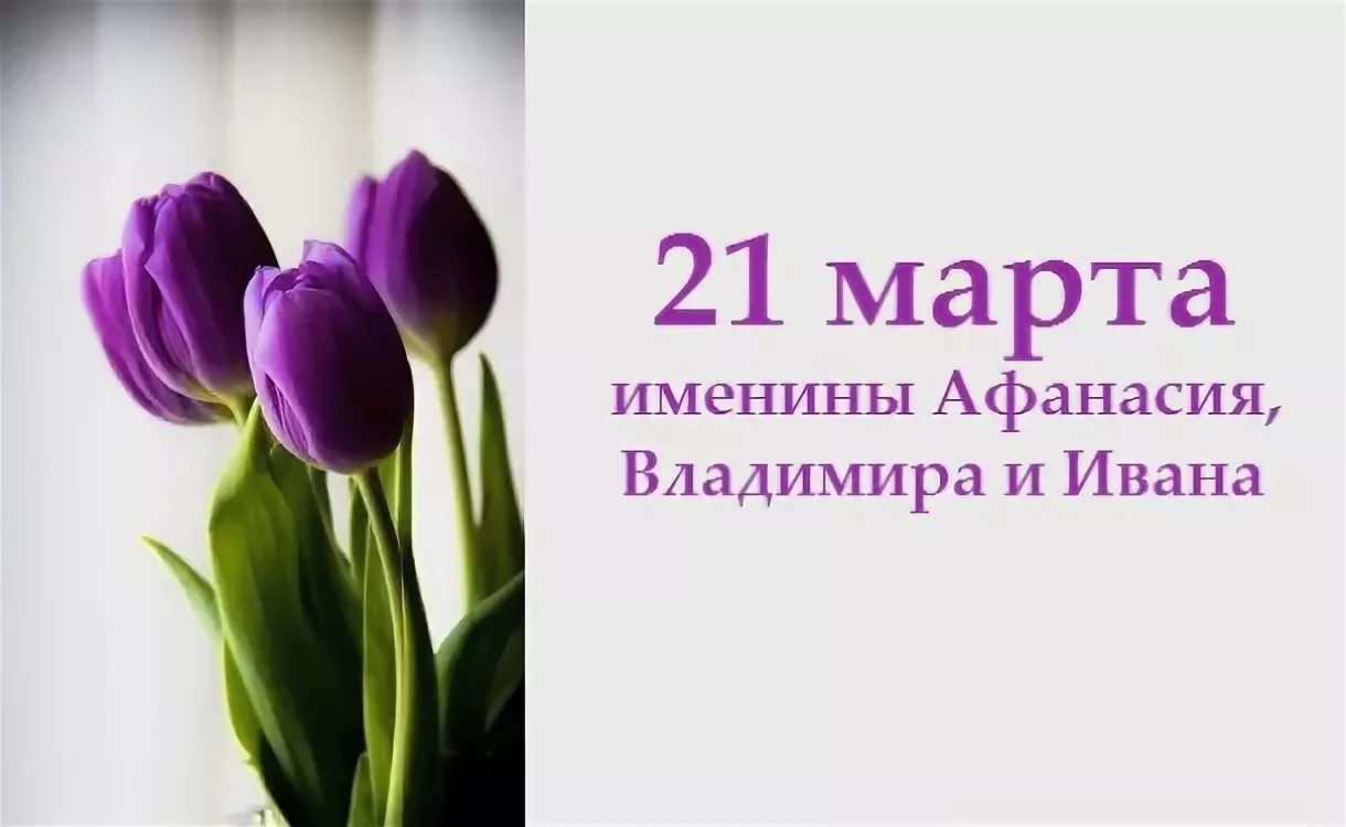 Приметы на 21 марта 2022 года: что запрещается делать в весенний солнцеворот, вербоносицу » лента новостей казахстана - kazlenta.kz