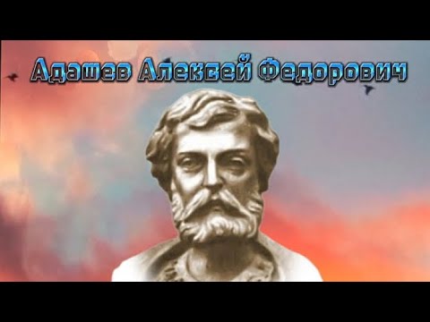 Алексей адашев — что известно о лучшем советнике ивана грозного?