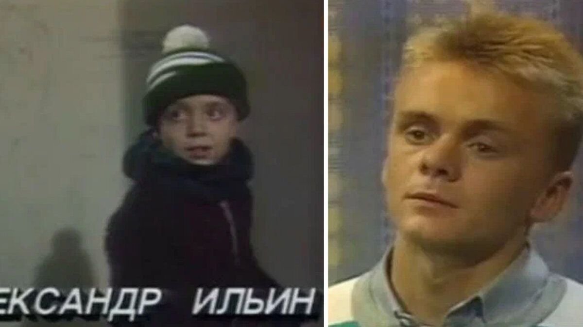Александр ильин-младший – биография, фото, личная жизнь, жена и дети, рост и вес 2020