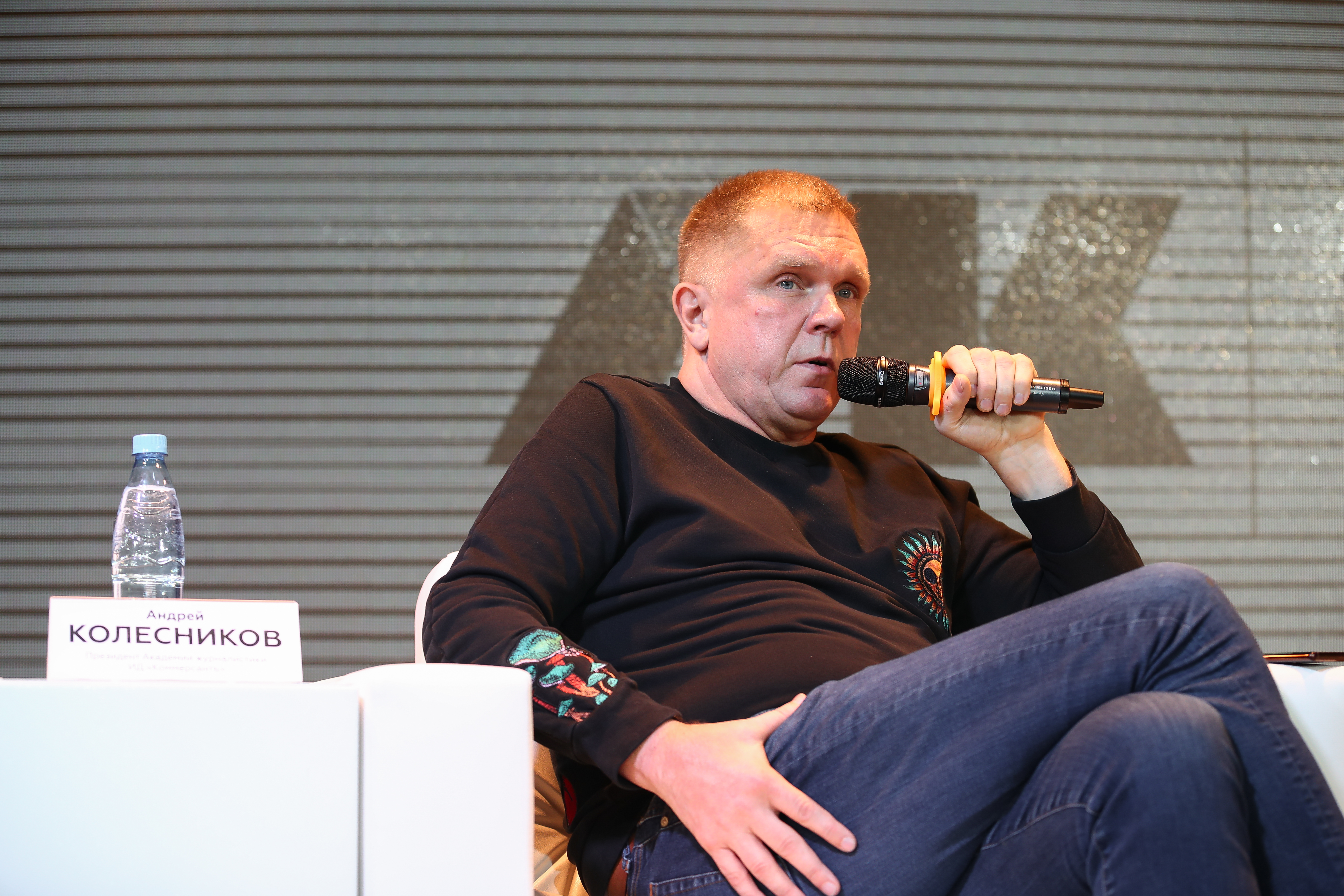 Андрей колесников