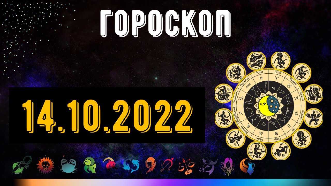 Гороскоп на 2019 год для козерога