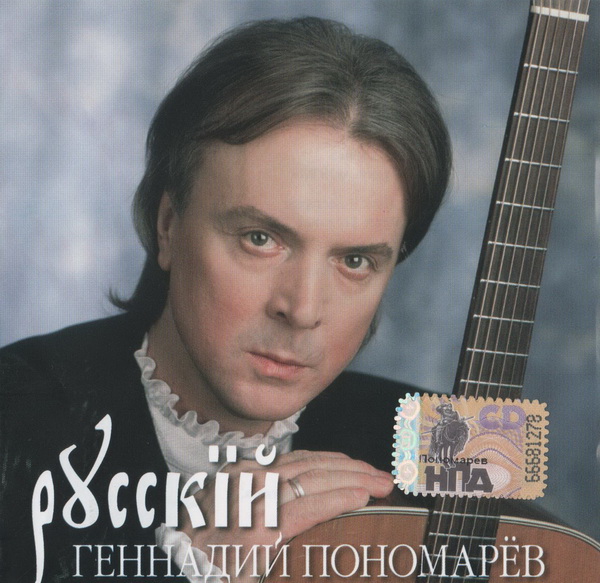 Биография Геннадия Перевердиева: фото, личная жизнь, последние новости, Инстаграм, песни, Голос Дети, Полина Гагарина